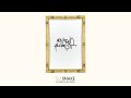 DJ Snake, AlunaGeorge - You Know You Like It Audio DJ Snake, AlunaGeorge - You Know You Like It Audio
