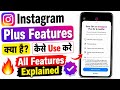 What is Instagram Plus || How To Get Instagram Plus || Instagram Plus Features Explained
