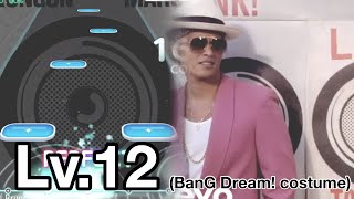 【Malody】Uptown Funkft. Bruno Mars / Mark Ronson《Slide mode》