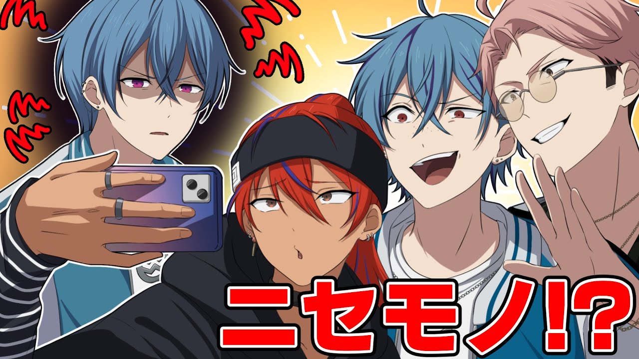 ホークアイズの偽物が現れました…