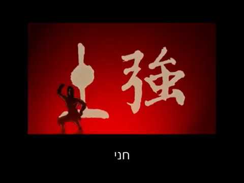 אולפנת הבקעה פרומו חמישית