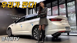 르노코리아 SM6 2024년형 TCe260 RE (워니…