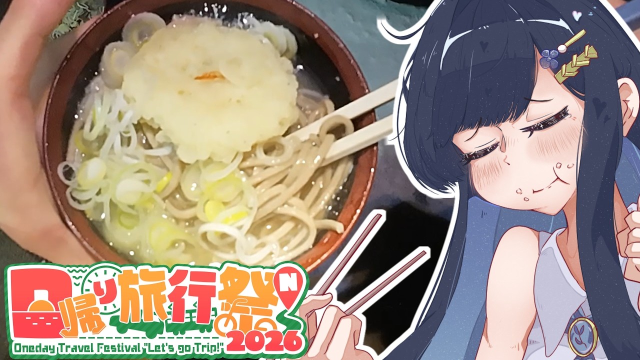 極寒の最北の地で年越し蕎麦作ってみた！！