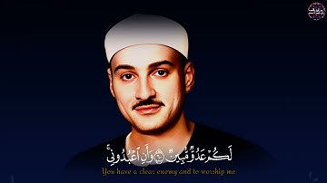 من نوادر الشيخ حمدي الزامل || الم أعهد إليكم يـٰبني أدم ان لا تعبدوا الشيطان || سورة يَسٓ