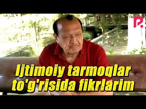 Erkin Komilov — Ijtimoiy tarmoqlar to'g'risida fikrlarim