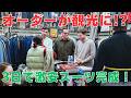 「リアル上海 ~中日新視界~」 #56 2026.5.16OA分