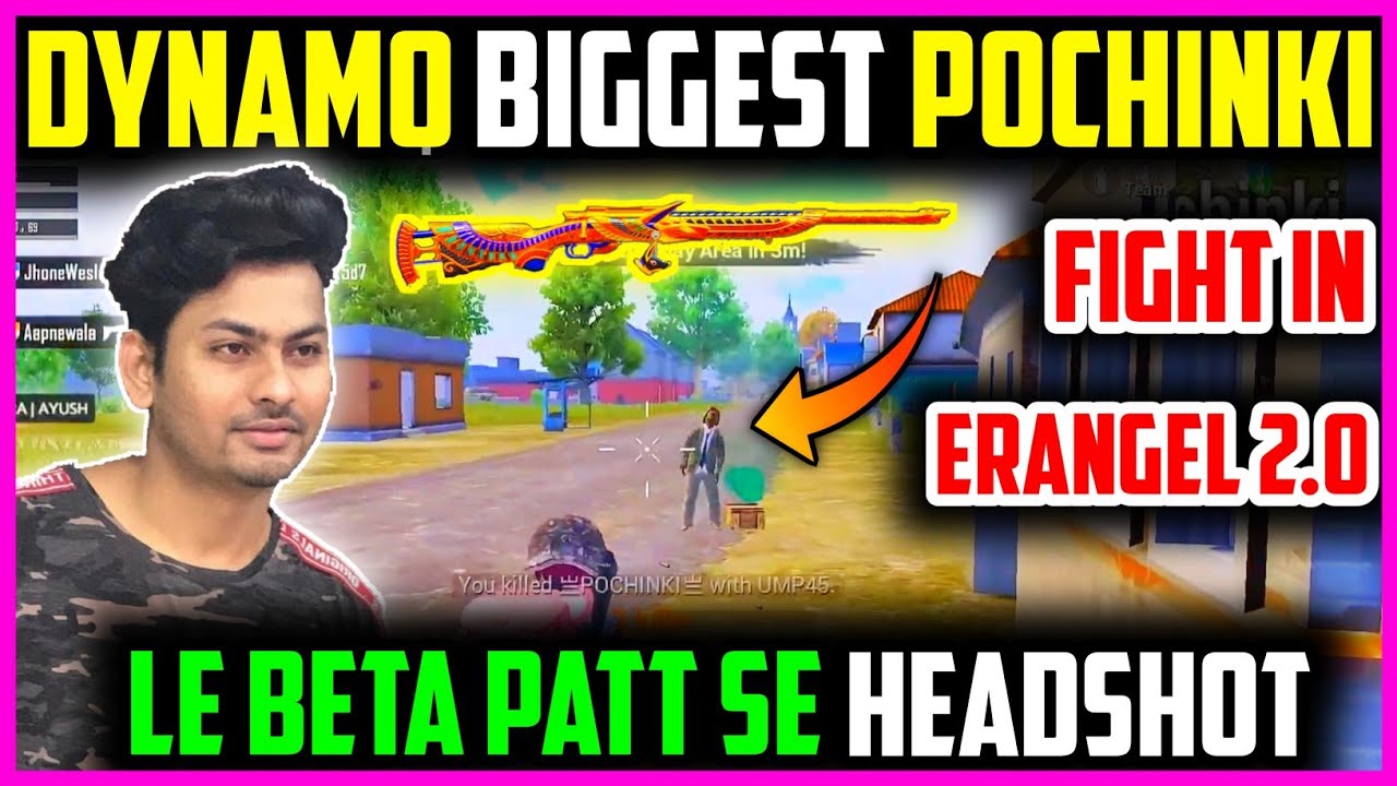DYNAMO 😤 BIGGEST FIGHT IN POCHINKI ERANGEL 2 0 SUPER INTENSE GAMEPLAY PUBG MOBILE
