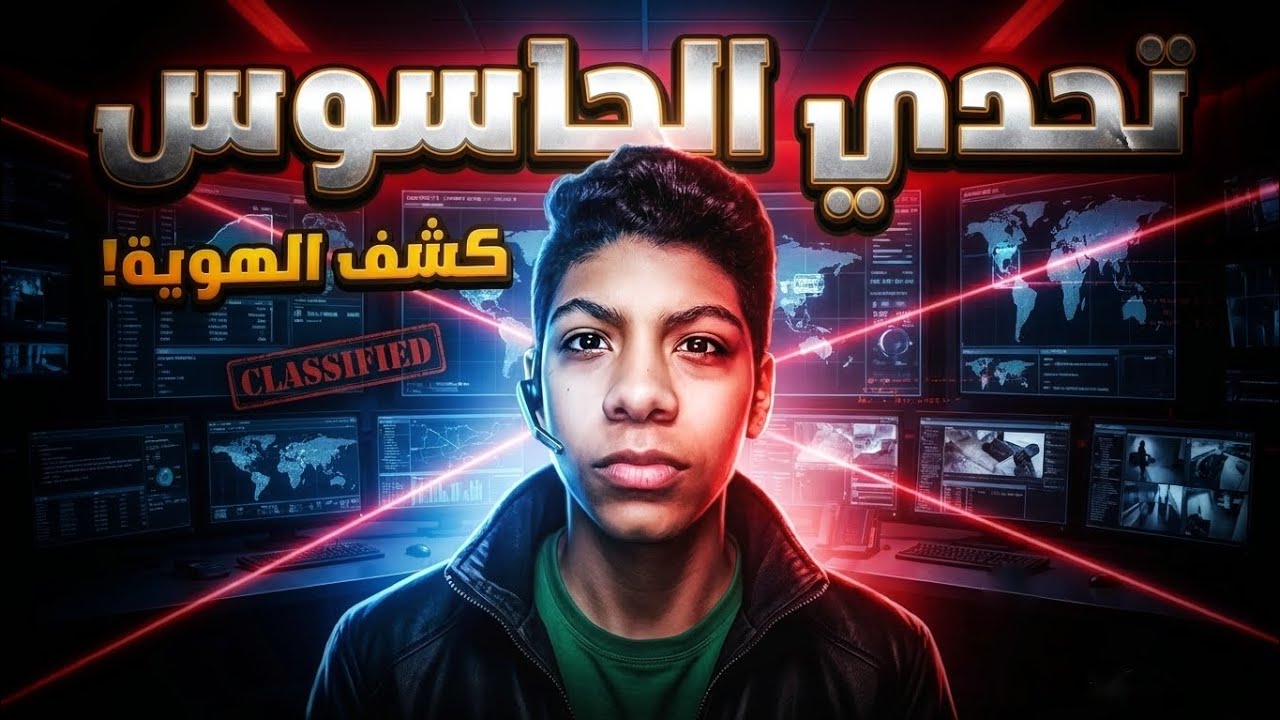 لعبت لعبة بكاسه انا وصحابي😱افشل تجربه🥷