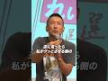 【山本太郎】藤原竜也の演技でグッときた場面は〇〇です!