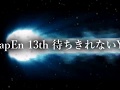 JapEn13th 待ちきれない人向けCV