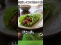 猫のおもしろ動画にツッコミどころ満載なアフレコしてみた#502【野菜】【ハプニング映像】#shorts #アフレコ #面白動画