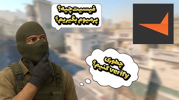 آموزش 0 تا 100 فیسیت 😉 |  Counter Strike 2