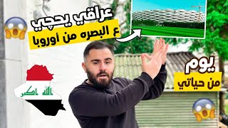 أجواء مدينتي في بلجيكا 🇧🇪 جولة بالسيارة و دخلت الى ارخص محل| رساله الى البصرة 🇮🇶