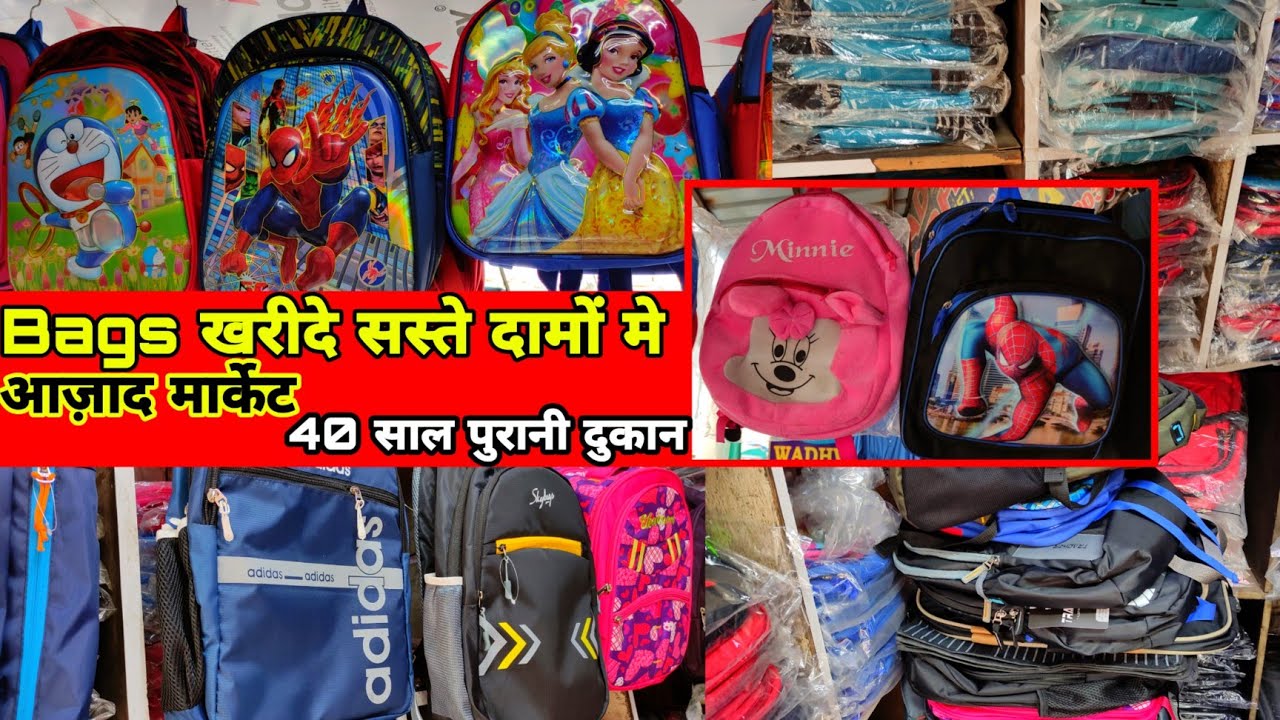 BAG WHOLESALE MARKET, BAG MANUFACTURER IN DELHI,OFFICE USE BAG