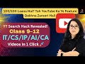 📢Don’t Miss This YouTube Hack🔍Find IT CS IP AI Videos Easily |Barkha Mam Doubt Session|💯Ka Shortcut