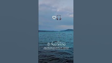 سورة الأحزاب (23-24) ♡