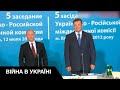 😈"Яблуко від яблуні недалеко падає": ЄС ввів нові санкції проти Януковича та його сина