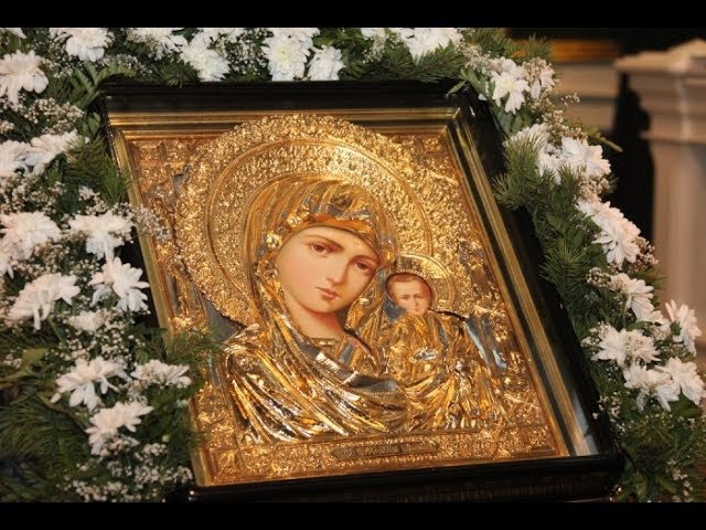 Акафист пред иконой Божией Матери именуемой "Казанская".