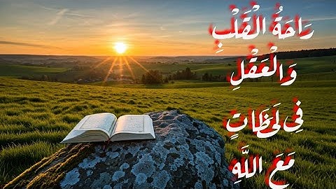 🎧 تلاوة خاشعة تهز القلوب | سورة الحجرات بصوت عذب يريح النفس | القارئ محمد عثمان
