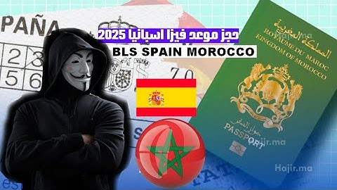 MAFIA BLS SPAIN مواعيد فيزا إسبانيا | حجز مضمون وسريع