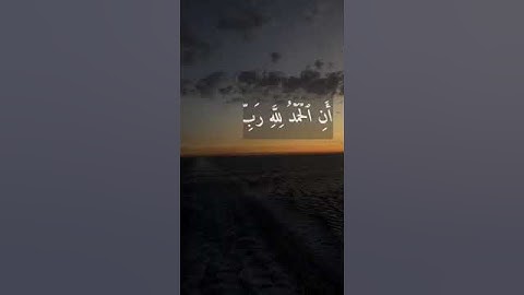 تلاوة طيبه من سورة يونس بصوت الأخ الراحل محمد بن عصام رحمه الله