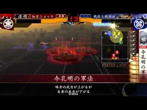 戦国大戦　よんまいっ！4×41【正2位C】