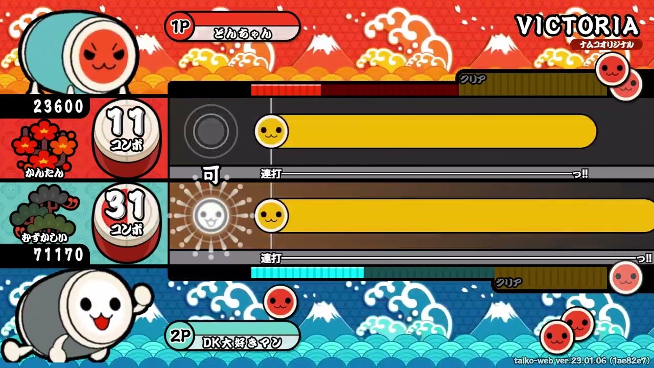 DK大好きマンさんと一緒に太鼓ウェブをやってみた！