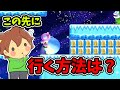 【スーパーマリオメーカー２#223】雪の大玉って氷ブロック壊せるっけ？？【Super Mario Maker 2】ゆっくり実況プレイ