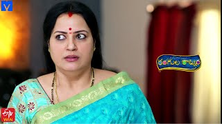 Rangula Ratnam Latest Promo - 24th April 2024 in ETV Telugu at 7:30 PM - Mallemalatv by mallemalatv 112,497 views 5 days ago 47 seconds