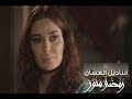 Kanadil Al Oshak Series Song - Cyrine Abdelnour /أغنية مسلسل قناديل العشاق - سيرين عبد النور