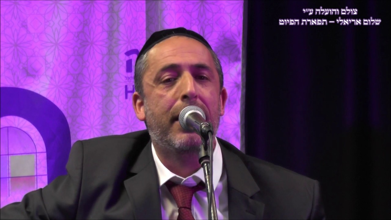 יה ריבון עלם ועלמיא החזן איתן רבני - חיבה, מרכז לתרבות יהודית
