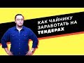 Что лучше платежное поручение или банковская гарантия?