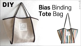 DIY bias tote bag tutorial | Making a bag handle with bias [Sewing_tam]