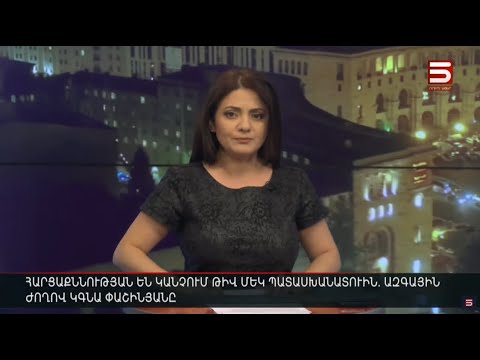 Video: Ինչպես հագնել վանդակավոր կիսաշրջազգեստ. 14 քայլ (նկարներով)