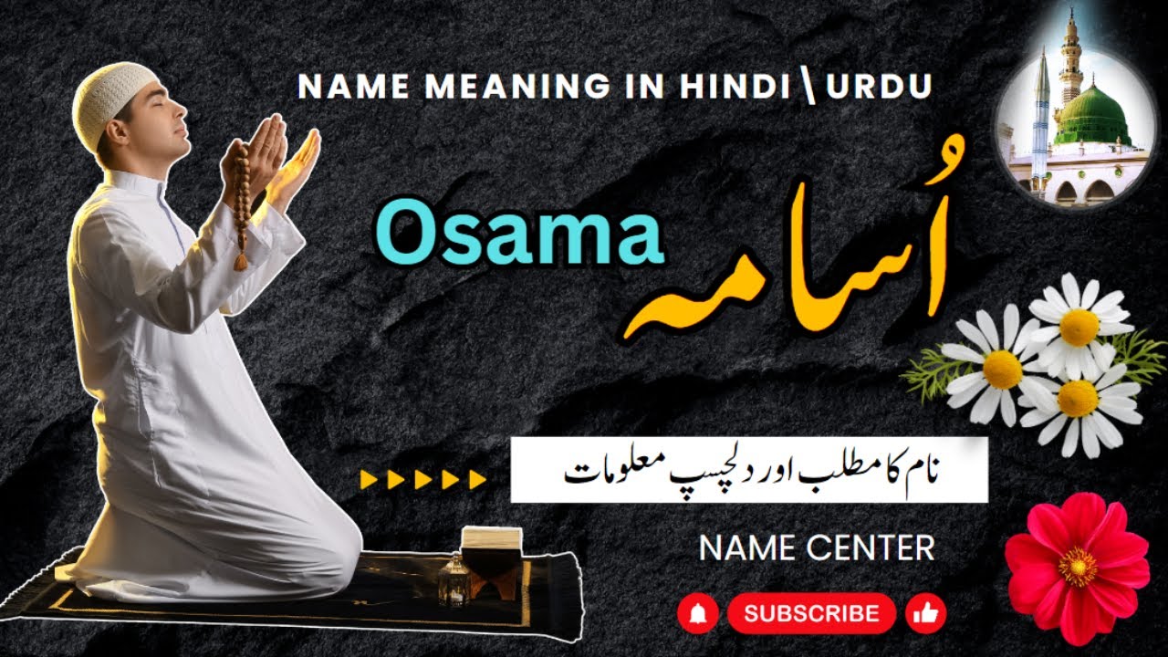 usama-name-meaning-in-urdu-name-center-osama-naam-ka-kya-matlab