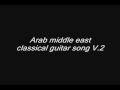 Arab middle east classical guitar song 2   guitarra clasica arabe