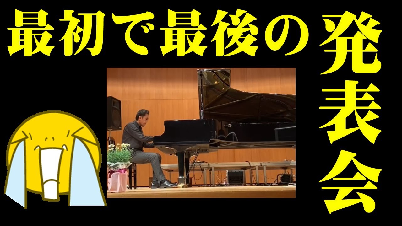 52 years old Beethoven Für Elise - YouTube