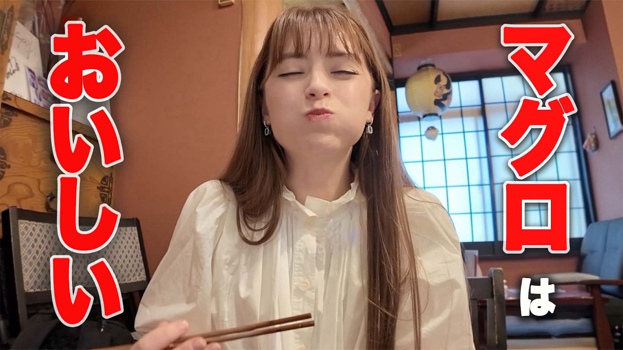 マグロが大好きなロシア人。日本の本場のマグロを食べて感動!【外国人の反応】