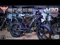 ENGWE M20 Best Value for Money Option on 750Watt  E-Bikes (Review)