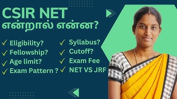 What is CSIR NET | Everything about CSIR NET Exam in Tamil | #whatiscsirnet #csirnet