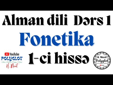 Alman dili _ Dərs 1_ Fonetika _ 1-ci hissə / Фонетика немецкого языка _часть 1 / German phonetics p1