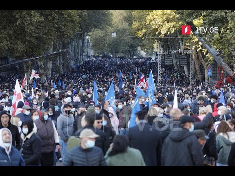 „ქართული ოცნების“ შემაჯამებელი აქცია