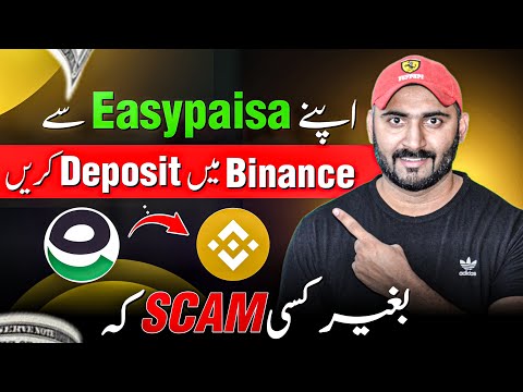 How to Deposit