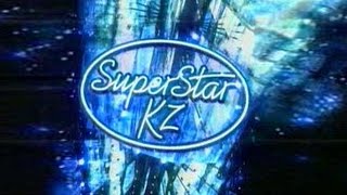 Superstar.kz 4 сезон 1 серия.