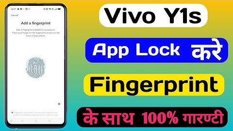 How To Add App Lock 🔐 Fingerprint On Vivo Y1s || Vivo Y1s App Lock Lock में Fingerprint 🔐 कैसे लगाऐ