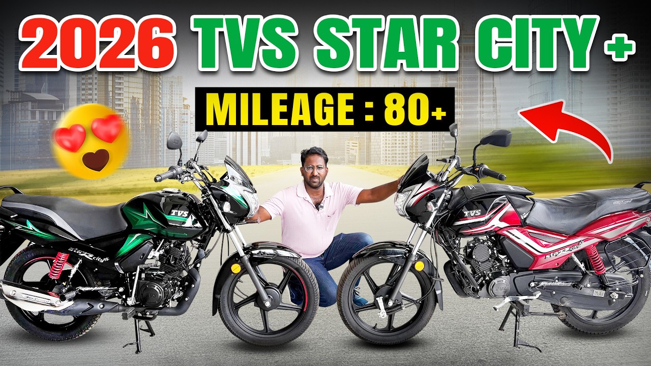2026 TVS Star City Plus Review 🔥 Mileage & Price | இது குடும்பத்துக்கு சரியான Bikeஆ?