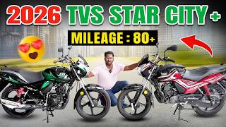 2026 TVS Star City Plus Review 🔥 Mileage & Price | இது குடும்பத்துக்கு சரியான Bikeஆ?