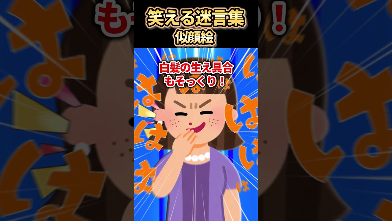 似顔絵 - YouTube