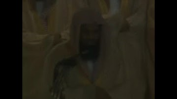 {وَقَالَ رَجُلٌ مُّؤْمِنٌ مِّنْ آلِ فِرْعَوْنَ}تلاوة قديمة للشيخ سعود الشريم |سورة غافر