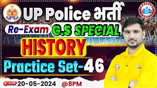 Up Police Constable Re Exam 2024 Upp Gkgs Practice Set Up Police History Class By Ajeet Sir